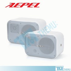 에펠 FA-502N 스피커 화이트색상 2대 1조 100W / 5인치 매장내부 스피커 / AMP / SPEAKER / 카페 / 학원 /, 단일상품