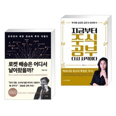 박종대유통