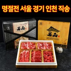 한우 TOP01