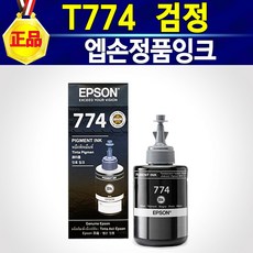 알(R)전산 엡손 정품 T664 T774 잉크 664잉크 774잉크 색상선택 후 구매, T774검정, 1개