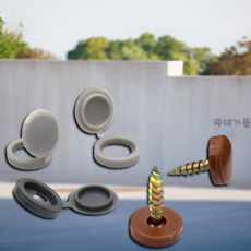 꼭대기몰 마감용 피스 커버 50P 화이트 덮개 나사커버 피스캡마감재, 그레이, 화이트,브라운,그레이