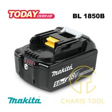 마끼다 18V 리튬이온 배터리 BL1850B 5.0Ah 전동공구 충전 밧데리 (충전기 미포함) 마키다 MAKITA 카리스툴