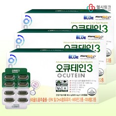 국제약품 오큐테인3 820mg 마리골드꽃추출물 루테인 EPA DHA 비타민C 아연, 120정, 3세트
