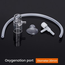 수족관 펌프 아크릴 물 배출구 어항 필터 깍지 산소 공급 연결 액세서리 25MM 16MM, 1개, 01 20mm