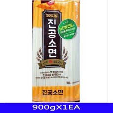 아기소면