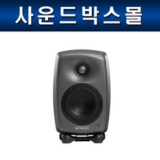 genelec8010