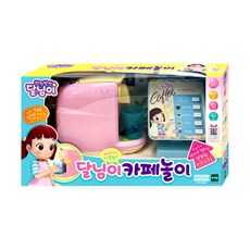 콩순이카페놀이