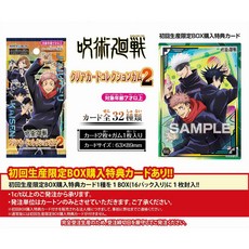 명탐정코난클리어카드