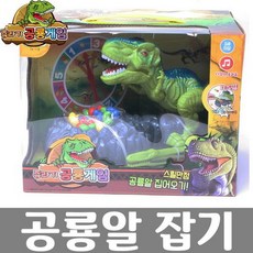 쥬라기월드게임