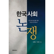 찬성반대