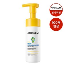 아토팜프레쉬페이셜클렌저
