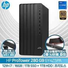 HP 프로타워 280 G9 6Y4Z5PA (RAM 16G + SSD 1T 변경 + HDD 1T 추가)