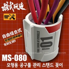 니퍼스텐드
