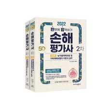 한봉호책