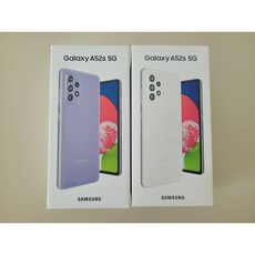 삼성전자 갤럭시 A52s 128GB 공기계 미사용 새상품 단순개봉 알뜰폰, 화이트