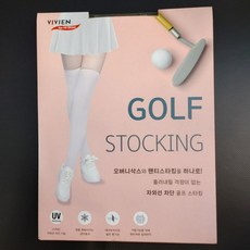 비비안골프스타킹