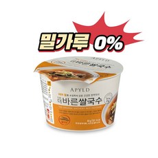 에이필드쌀국수