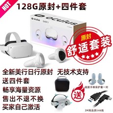 vivefacialtracker