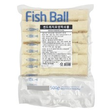 샌드위치피쉬볼