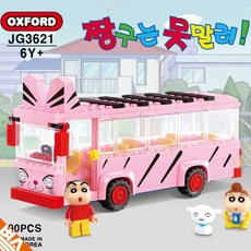 짱구유치원레고