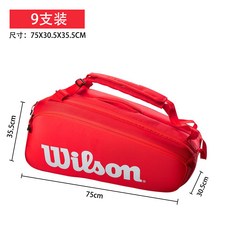 윌슨 wilson 정품 테니스 가방 페더러 남성 및 여성 원 숄더 휴대용 프렌치 오픈, 레드 9팩