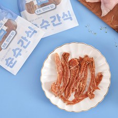 간식을부탁해