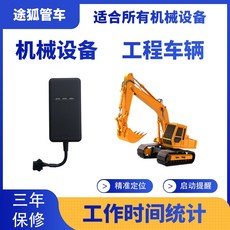 딘어린이위치추적기