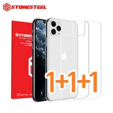 아이폰11프로후면필름