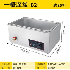 보아르분유워머