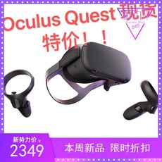가상현실체험기기 Oculus Quest VR안경 일체형 선명한 무선 헤드디스플레이 steam체감 게임 3D해드셋 설비~, #03-올뉴 Quest64G현물