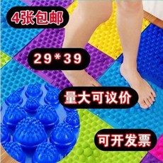 발지압판 지압기 매트 부모님 효도 런닝맨 지압판 달려라 지압판 결혼 가정용 풋마사지 매트 초대초통증 확장단건용품, 06 퍼플 29센티 곱하기 39센티