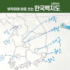 자석지도