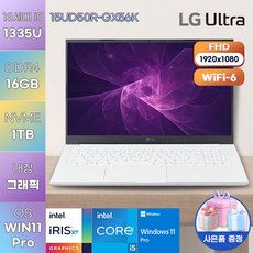 LG 노트북 LG 전자 울트라PC 15UD50R-GX56K WIN11 고성능 고사양 노트북, WIN11 Pro, 16GB, 1TB, 코어i5, 화이트
