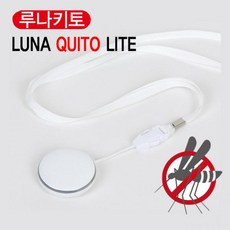 키토라이트