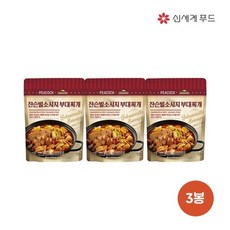 이마트부대찌개