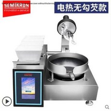 탁상 전기 논스틱 가스 스타일 밥솥 기계 스마트 수류탄 다기능 AI 자동 급식 볶음 핸드, Electric version wit, 1개
