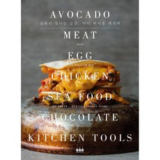 요리가빛나는순간마이테이블레시피