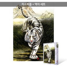 로이북스두조각퍼즐