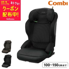 유익한 쿠폰 배포 중! 콤비(Combi) 조이 트립 어드밴스 for Kids R129 에그 쇼크 MA / 블랙 브라운 카시트 주니어시트 즉납 안전기준 간단 운반 포지션 쾌적 11단
