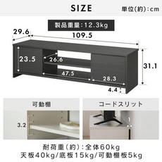 【47 인치까지 대응】아이리스 오야마 TV대 “숨길 수납” AV보드 선반 박스 타입 폭 약 109.5×안길이 31., 01 블랙, 01 폭:110cm