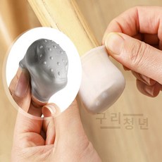 실리콘 가구 책상 식탁 미끄럼방지 의자소음방지 바닥스크레치 보호커버 책상발패드, 1개