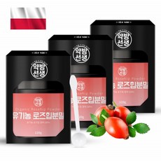 로즈힙프레