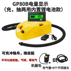 gp80bd