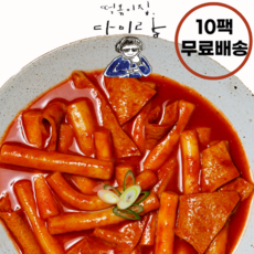 다미랑떡볶이 (보통맛 밀떡10) 개별포장, 415g, 10개