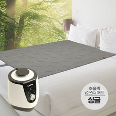 싸파냉온수매트