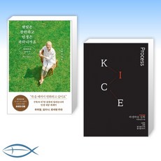 아무것도하지않는사람