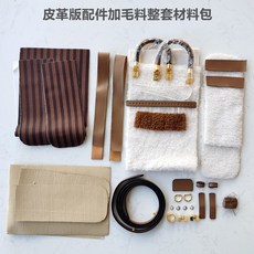 프라다네트백뜨기