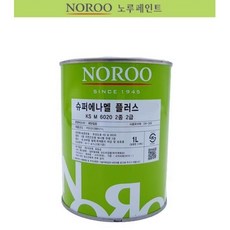 대문페인트