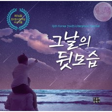 한국화가작품