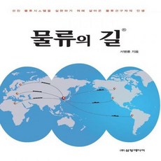 컴퓨터시스템3판